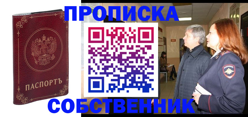 регистрация для дет. сада в Ликино-Дулёво