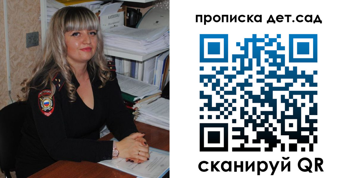 временная регистрация 2025 в Ликино-Дулёво