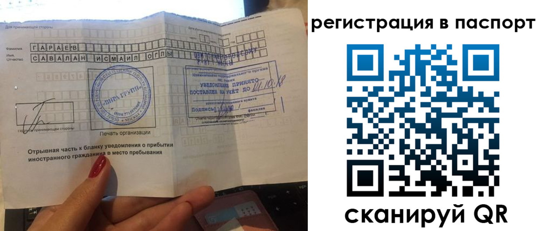 где прописаться в Ликино-Дулёво