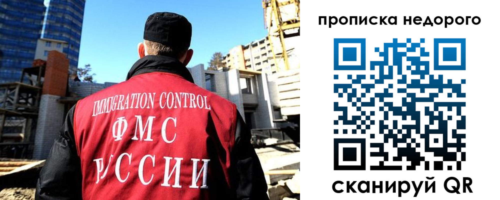 временная регистрация надежно в Ликино-Дулёво