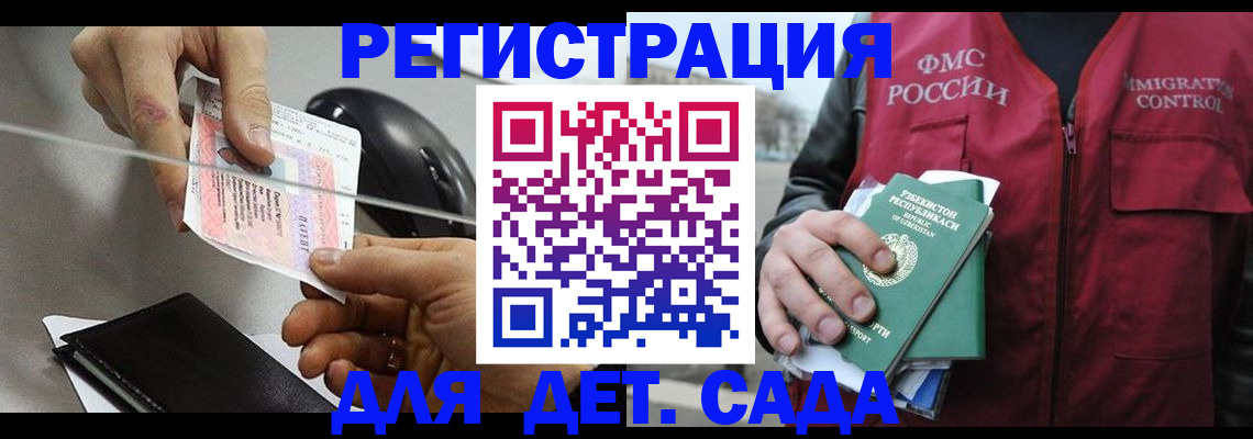 прописка поиск в Ликино-Дулёво
